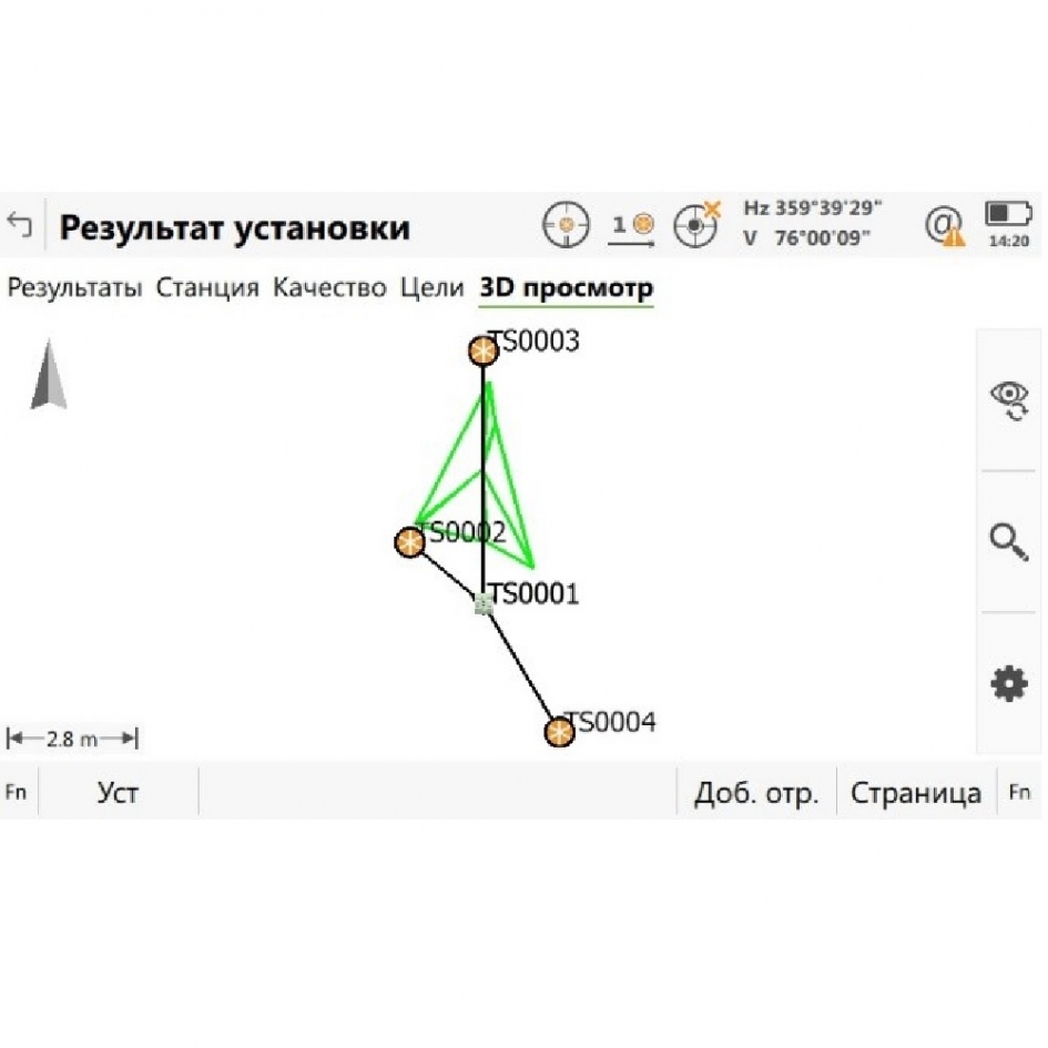 Купить Программа 