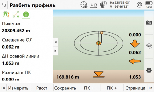 Программа "Вынос проекта в натуру и контроль при строительстве тоннелей" для TS16 Captivate фото 6