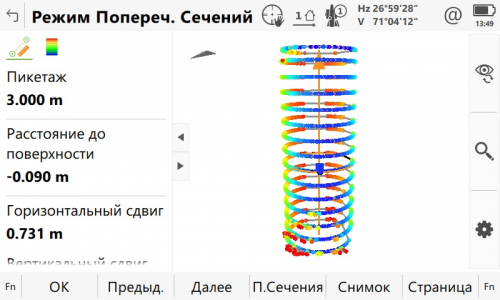 Программа "Инспектирование поверхностей" для TS16 Captivate фото 11
