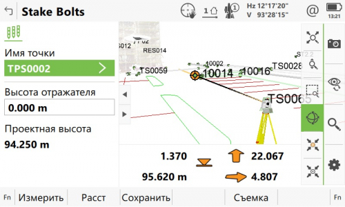 Программа "Cъёмка и проверка стальных конструкций (колонн)" для TS60/MS60 Captivate фото 4