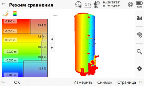 Программа "Инспектирование поверхностей" для TS16 Captivate фото 10
