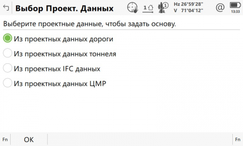 Программа "Инспектирование поверхностей" для TS16 Captivate фото 6