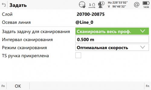 Программа "Вынос проекта в натуру и контроль при строительстве тоннелей" для TS16 Captivate фото 12
