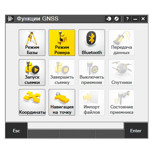 Обновление Trimble Access (спустя менее 1 года) (EWLS-TA-STOCK-RNST ) фото 2