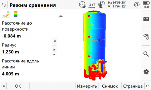 Программа "Инспектирование поверхностей" для TS16 Captivate фото 9