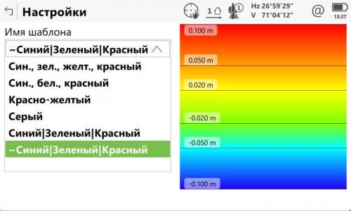 Программа "Инспектирование поверхностей" для TS16 Captivate фото 8